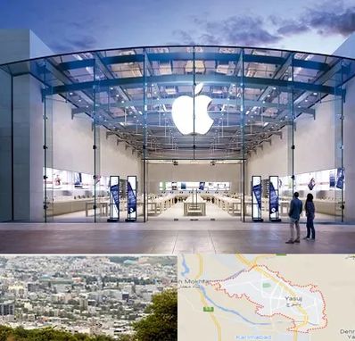 فروشگاه اپل در یاسوج