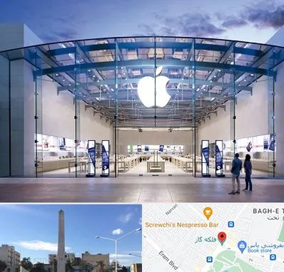 فروشگاه اپل در فلکه گاز شیراز