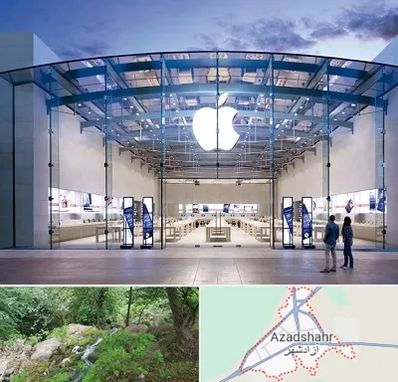 فروشگاه اپل در آزادشهر