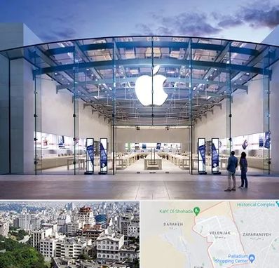 فروشگاه اپل در ولنجک 