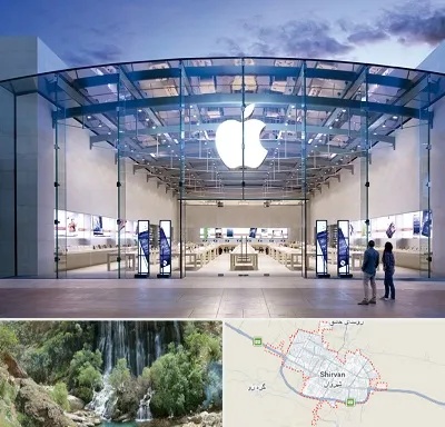 فروشگاه اپل در شیروان