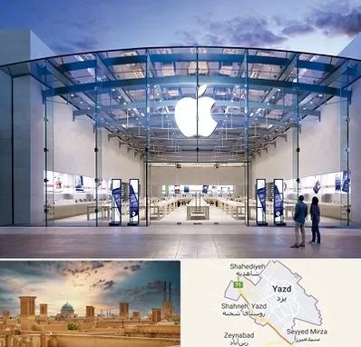 فروشگاه اپل در یزد