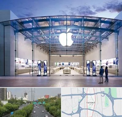 فروشگاه اپل در توانیر