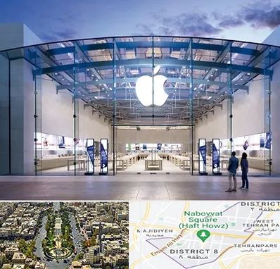 فروشگاه اپل در نارمک 
