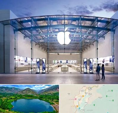 فروشگاه اپل در رودبار