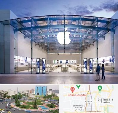 فروشگاه اپل در ونک 