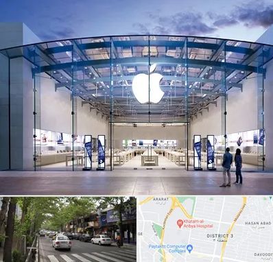 فروشگاه اپل در ظفر 