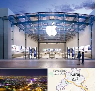فروشگاه اپل در کرج