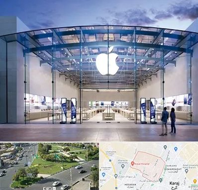 فروشگاه اپل در شاهین ویلا کرج