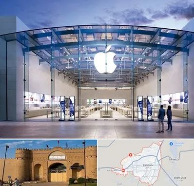 فروشگاه اپل در ایرانشهر