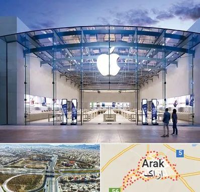 فروشگاه اپل در اراک