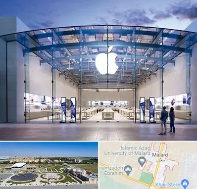 فروشگاه اپل در ملارد