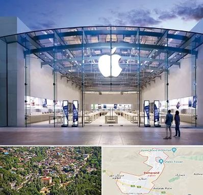 فروشگاه اپل در دماوند