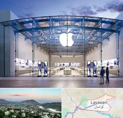 فروشگاه اپل در لواسان