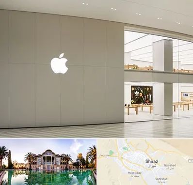 نمایندگی اپل در شیراز