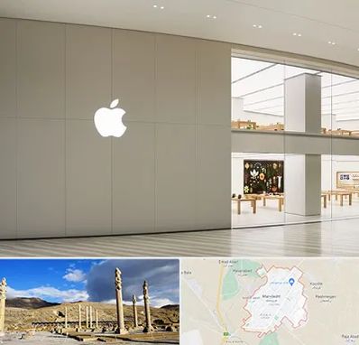 نمایندگی اپل در مرودشت