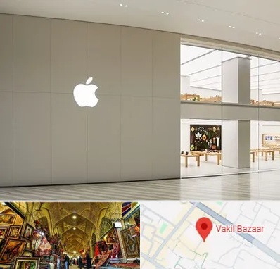 نمایندگی اپل در بازار وکیل شیراز