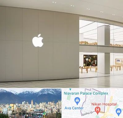 نمایندگی اپل در آجودانیه 