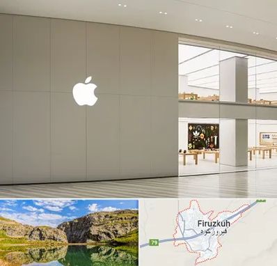 نمایندگی اپل در فیروزکوه