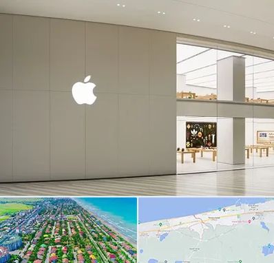 نمایندگی اپل در فریدونکنار