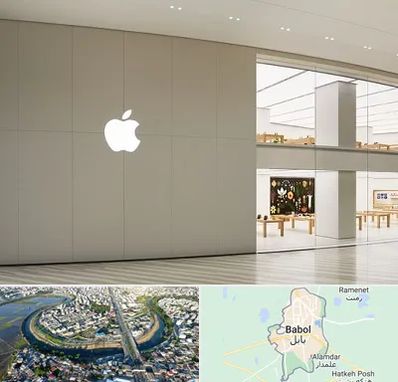نمایندگی اپل در بابل