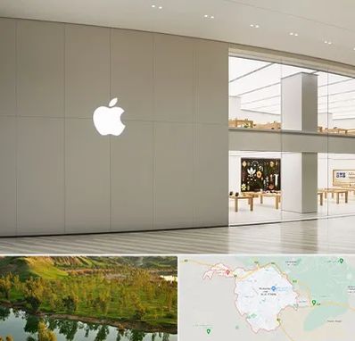 نمایندگی اپل در بهبهان