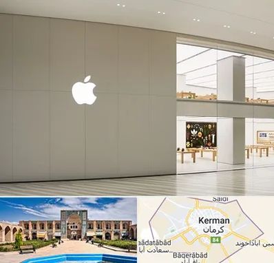 نمایندگی اپل در کرمان