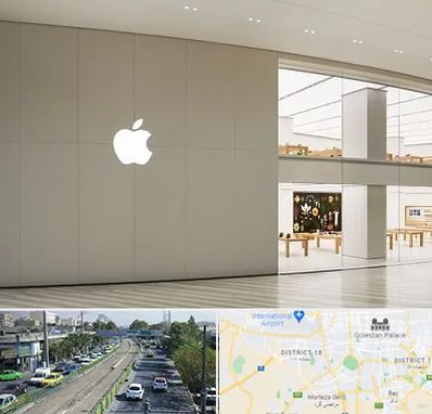 نمایندگی اپل در جنوب تهران 