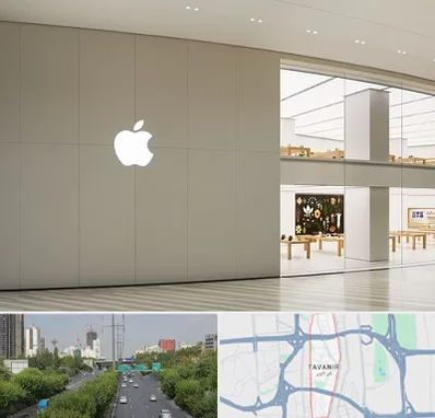 نمایندگی اپل در توانیر