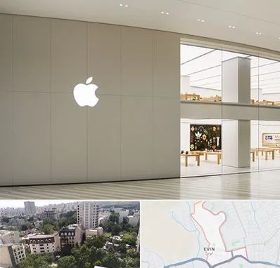 نمایندگی اپل در اوین