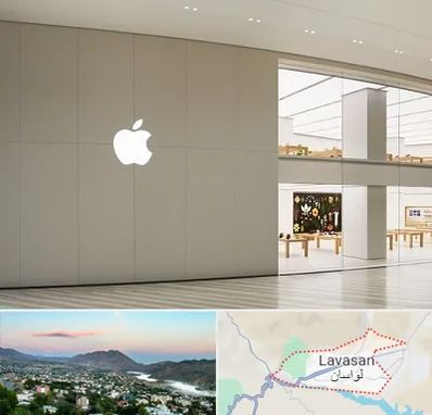 نمایندگی اپل در لواسان