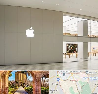 نمایندگی اپل در شهر ری