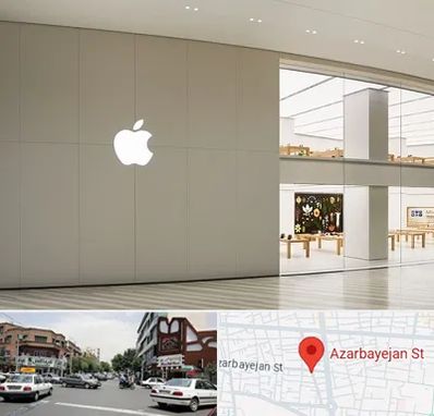 نمایندگی اپل در خیابان آذربایجان