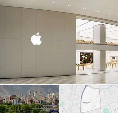 نمایندگی اپل در جمشیدیه