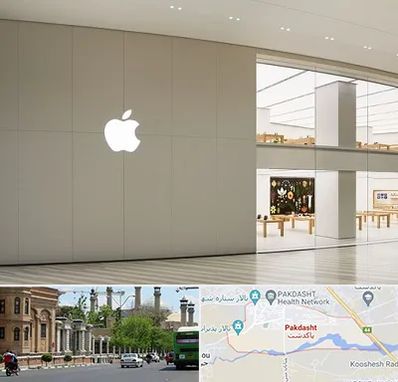 نمایندگی اپل در پاکدشت