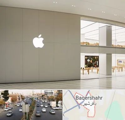 نمایندگی اپل در باقرشهر