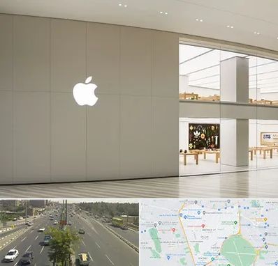 نمایندگی اپل در منطقه 17 تهران 