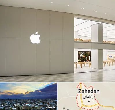 نمایندگی اپل در زاهدان
