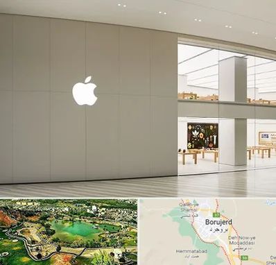 نمایندگی اپل در بروجرد