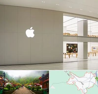 نمایندگی اپل در فومن