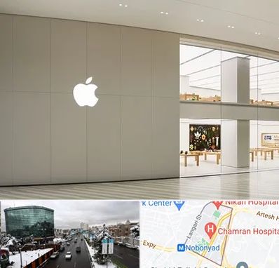 نمایندگی اپل در اقدسیه 