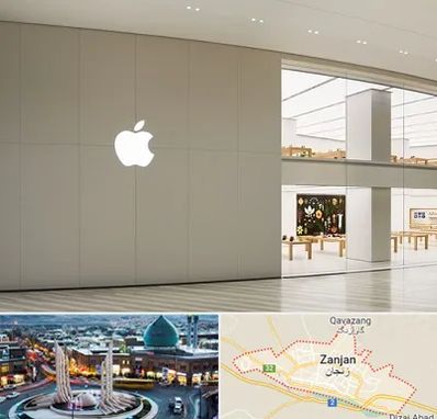 نمایندگی اپل در زنجان
