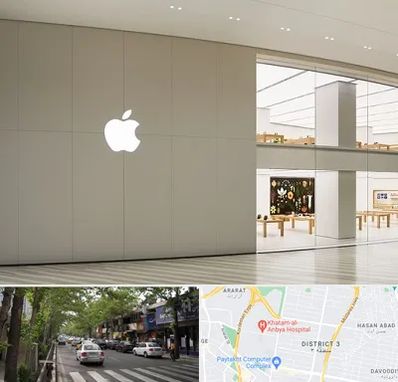 نمایندگی اپل در ظفر 