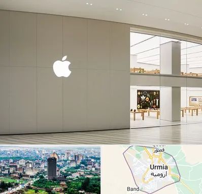 نمایندگی اپل در ارومیه