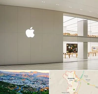 نمایندگی اپل در سنندج