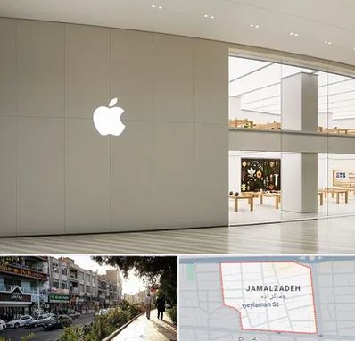 نمایندگی اپل در خیابان جمالزاده