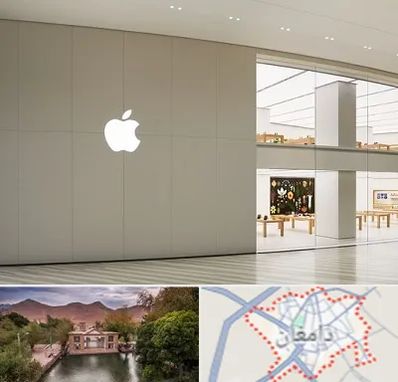 نمایندگی اپل در دامغان