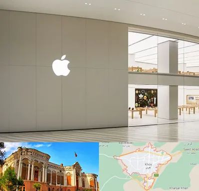 نمایندگی اپل در خوی