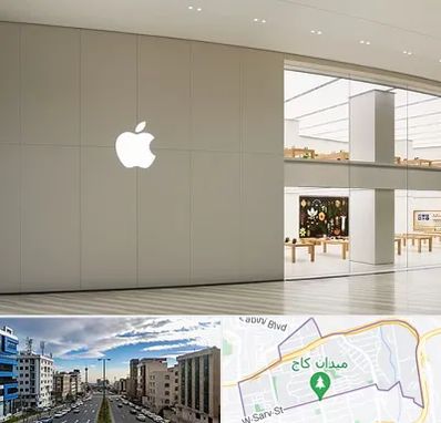 نمایندگی اپل در سعادت آباد 