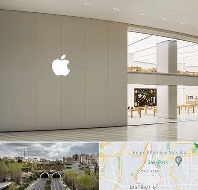 نمایندگی اپل در یوسف آباد 